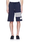 STRIPE FRENCH TERRY SWEAT SHORTS
